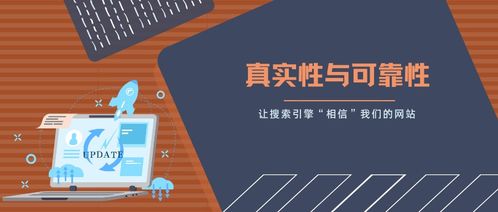 中小企業(yè)如何輕松做好網站建設——四川微盟運營的實業(yè)運營與建設指南